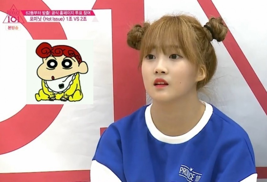 프로듀스101) 카톡하면 차단할 것같이 생김 | 인스티즈