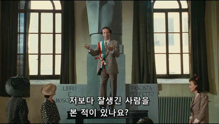 영화사상 최고의 긍정 캐릭터 | 인스티즈