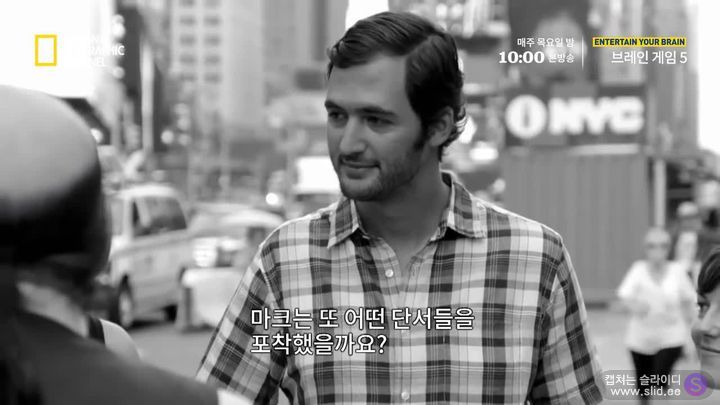 독심술사가 거짓말을 찾아내는 방법 | 인스티즈