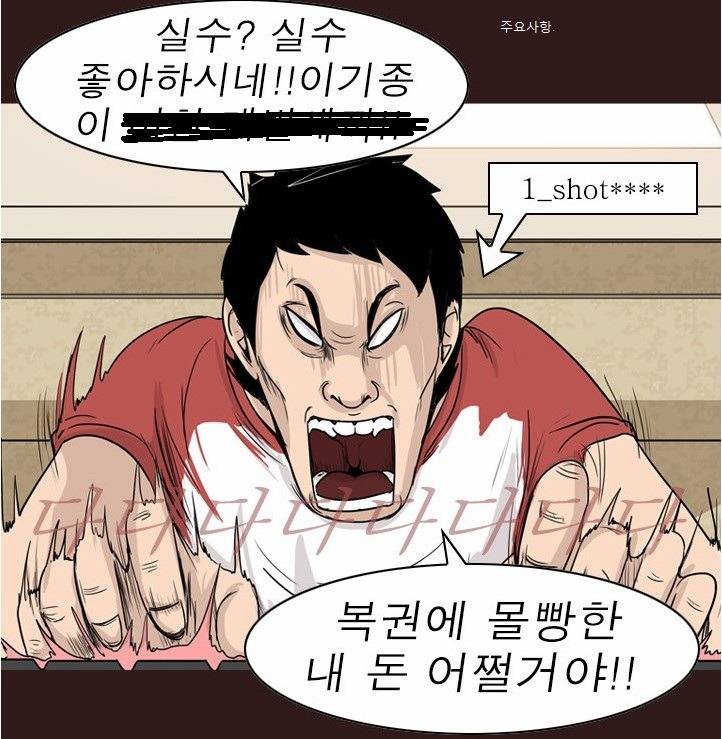 차별을 자처하는 행위 쇼하는 넷 판국에서만 악플러인 상대방의 진수 | 인스티즈