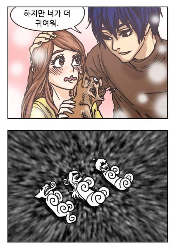 애인에게 써먹기 좋은 유우머 | 인스티즈