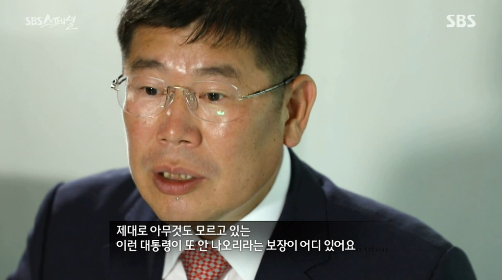 SBS스폐셜 - 헌법의 탄생 [feat.의원내각제주장하는정치인논리] | 인스티즈