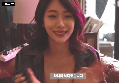 라니아 혜미ㄷㄷ | 인스티즈