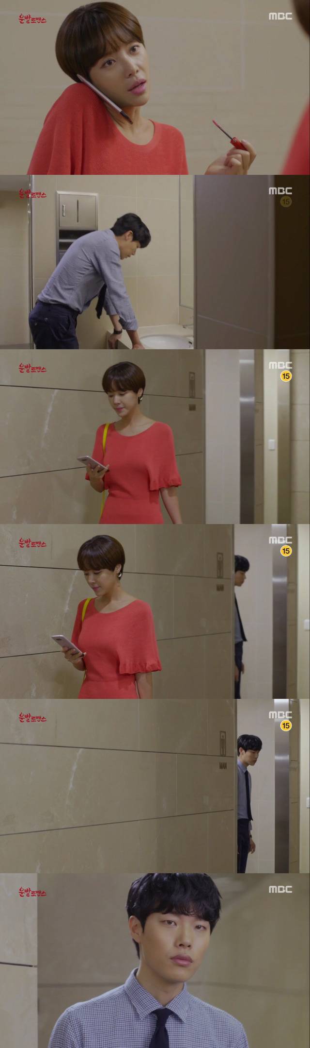 [운빨로맨스] 제수호가 인생남주가 되는데에 8할을 차지한다고 생각하는 씬들(feat. 심보늬 집에가자) | 인스티즈