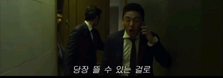 남규만과 조태오가 만났을때 | 인스티즈