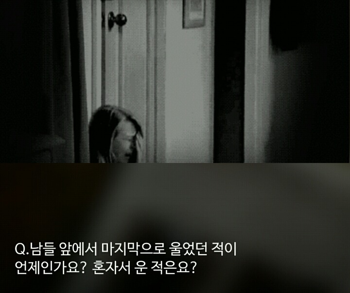 필독] 커플이 된다는 마법의 질문 | 인스티즈