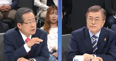 문재인 대통령이 토론에서 순간 열받았던 부분.gif | 인스티즈