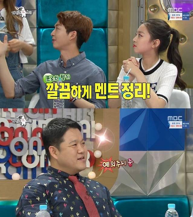 근엄하게 나온 MC그리 잡는 김구라 | 인스티즈