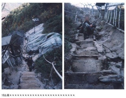 GOP 중에서도 가장 험하기로 소문난 곳 | 인스티즈