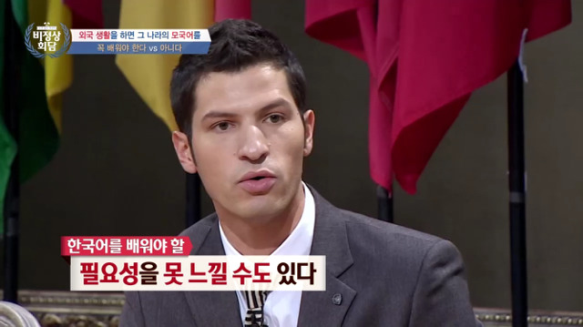 외국 생활을 하면 그 나라의 모국어를 꼭 배워야 한다 vs 아니다 | 인스티즈