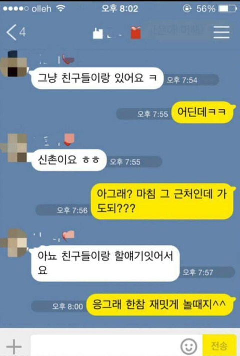 굿 아이디어 | 인스티즈
