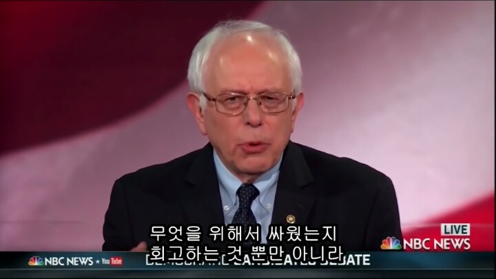 미국 대선의 큰 파장을 일으키고 있는 버니 샌더스의 민주당 4차 토론 하이라이트.jpg | 인스티즈