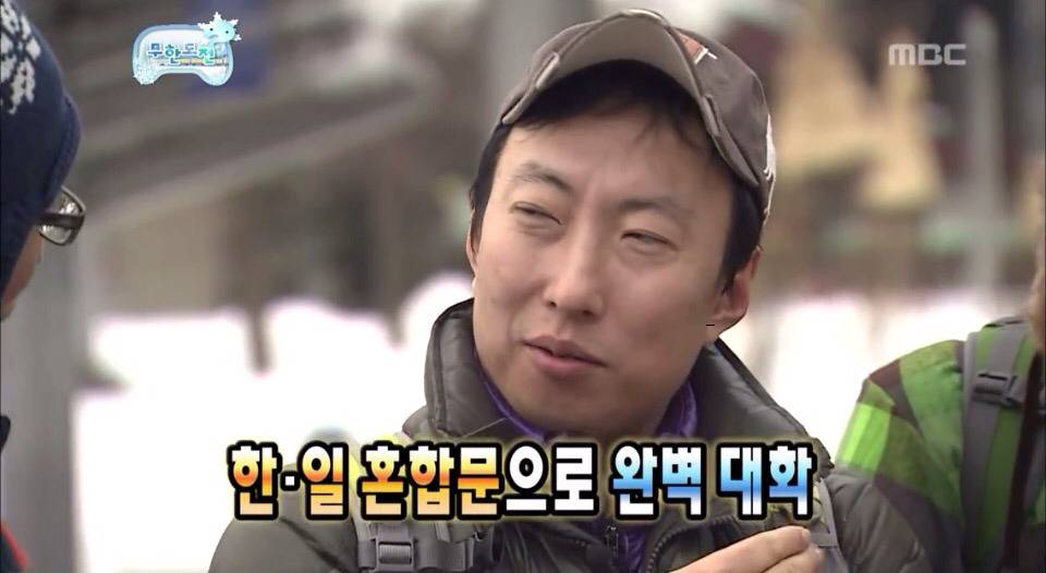 [무한도전] 기내에서 명수옹 심기 거슬리게 했던 일본인.jpg | 인스티즈