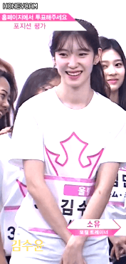 [프듀48] 김수윤.gif | 인스티즈