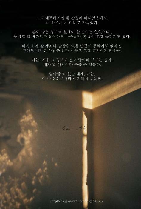 쉽게 넘어가는 하루가 없었다. 찬란한 꿈을 꾸라 말했지만 꿈에는 돈이 들었다 | 인스티즈