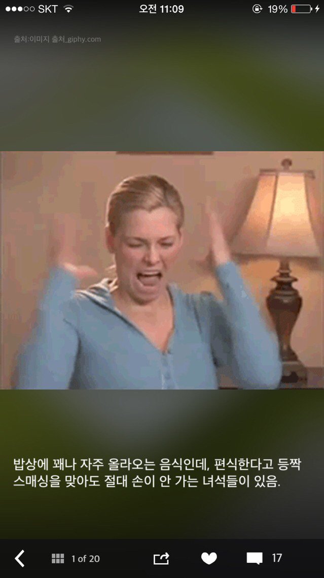 가장 많이 편식하는 음식 TOP 15 | 인스티즈