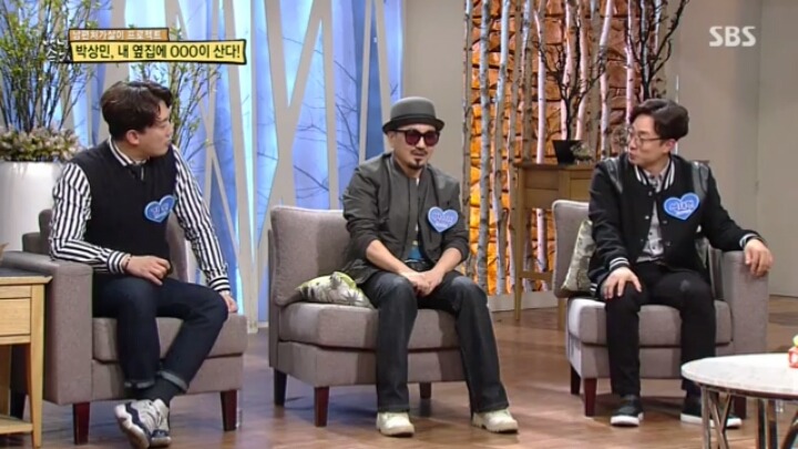 가수 박상민의 이웃.jpg | 인스티즈