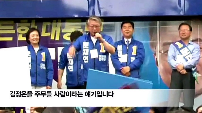  문재인 빨갱이 아님.jpg | 인스티즈