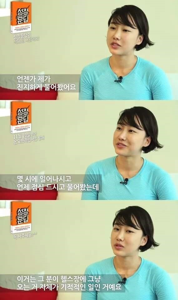 당신이 몸짱이 아니어도 되는 이유.eu | 인스티즈