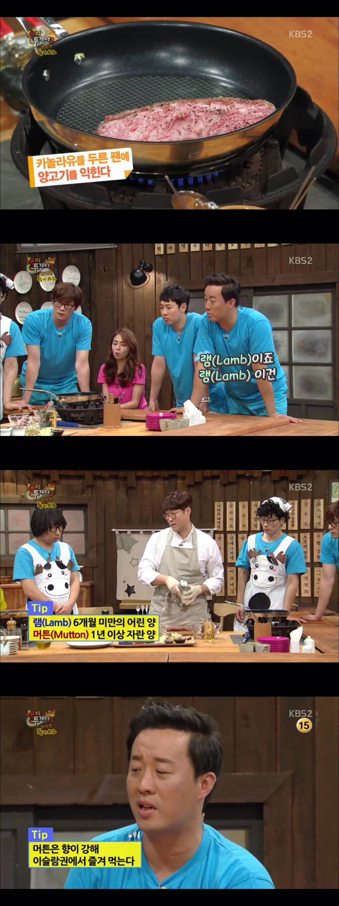 타방송에서 만나 정준하 놀리는 유재석과 박명수.jpg | 인스티즈