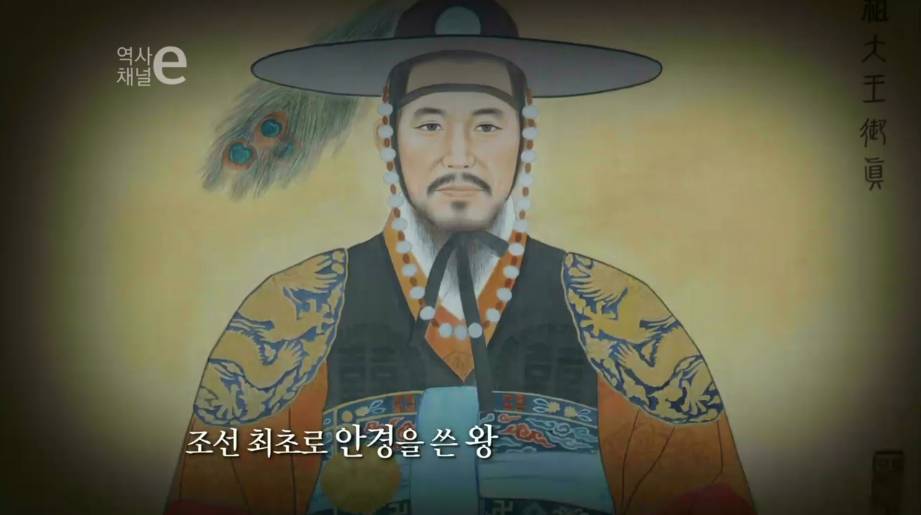 조선시대의 안경 | 인스티즈