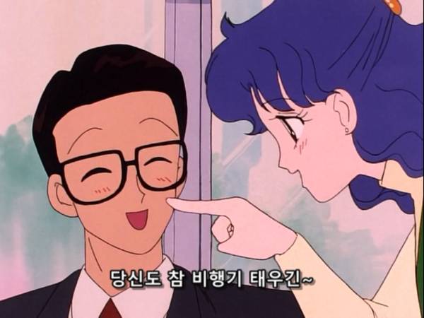 미소녀 전사 세일러문 (美少女戦士セーラームーン) 03 | 인스티즈