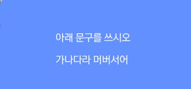 스마트폰 중독 테스트 (난이도별) | 인스티즈