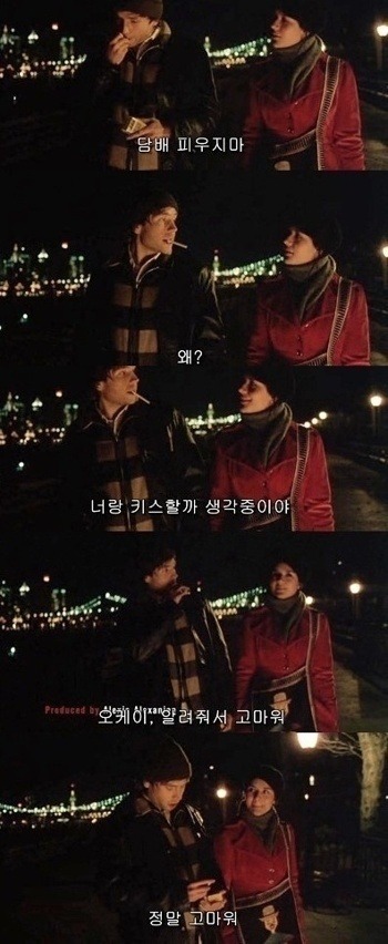 싸이월드 전성기 시절에 누구나 사진첩에 하나쯤 있던거.jpg | 인스티즈