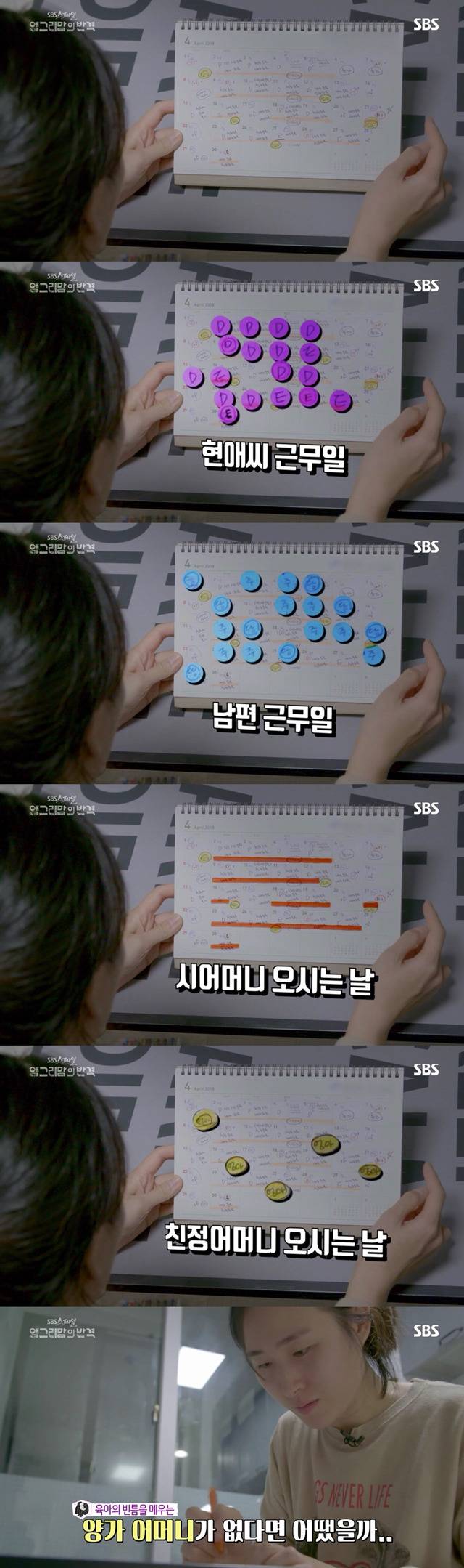 맞벌이 부부가 아이를 키운다는것(맘고리즘) | 인스티즈