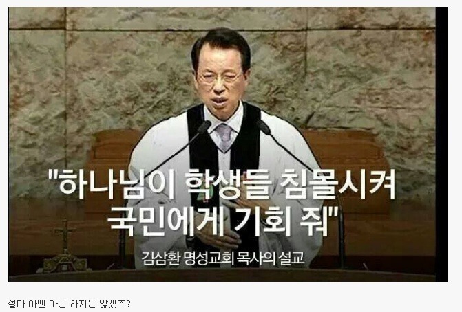 서울 강동구 대형교회 목사 클라스 | 인스티즈