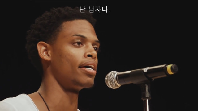 나는 남자다 | 인스티즈