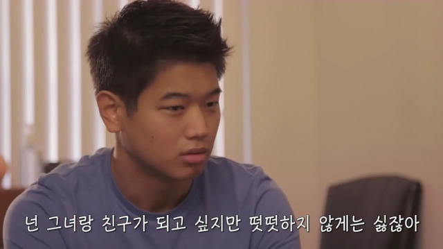 왜? 왜 대체! 내가 좋아하는 애들은 다 남친이 있는거야? 그녀에겐 남자친구가 있다 (3) | 인스티즈