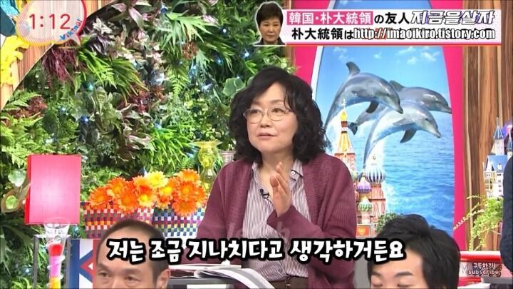 한국의 최순실 사태가 부러운 일본 | 인스티즈