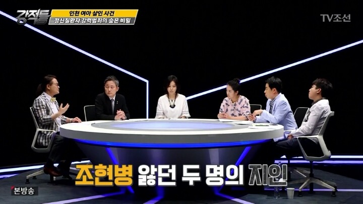 범죄자들때문에 피해받는 정신질환 환자들 | 인스티즈