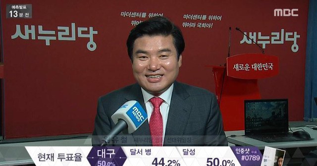 대한민국 죽다 살아난 날.gif | 인스티즈