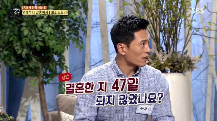 영화와도 같은 이상인의 러브 스토리 | 인스티즈