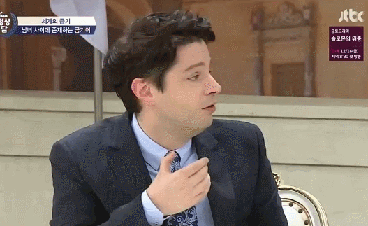 미국인이 이해 못하는 한국문화 | 인스티즈