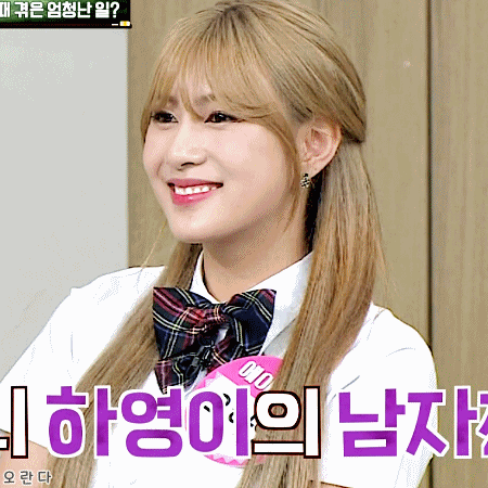 180630 아는형님 에이핑크 하영이.gif | 인스티즈