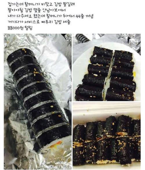 의문의 기부천사행 | 인스티즈