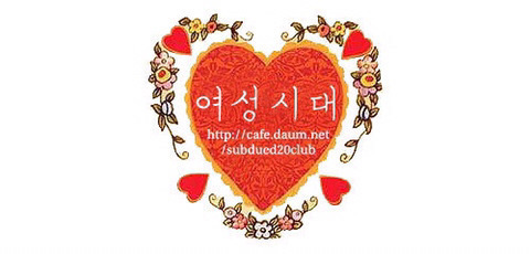 여시네 반려동물이 간식값 벌러 나간다고 하면 뭐라할끄야?? | 인스티즈