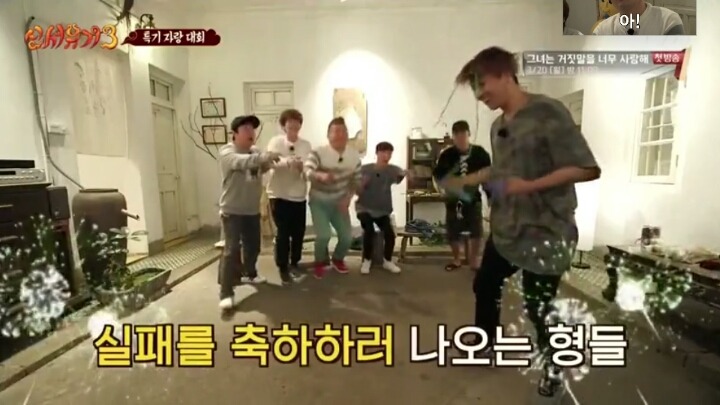 [신서유기3] 너무 진지해서 무서웠던 은지원의 줄넘기 3단 뛰기.jpg | 인스티즈