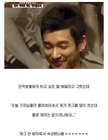 인터뷰를 정말 자유롭게 하는 연예인 | 인스티즈