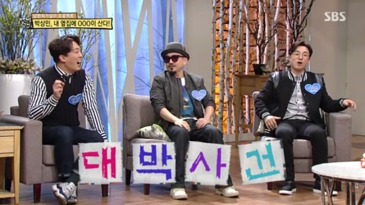 가수 박상민의 이웃.jpg | 인스티즈