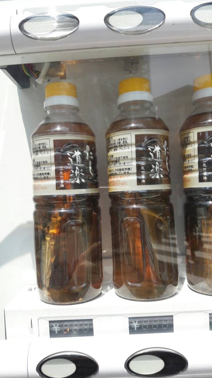 일본에서본 특이한 음료 | 인스티즈