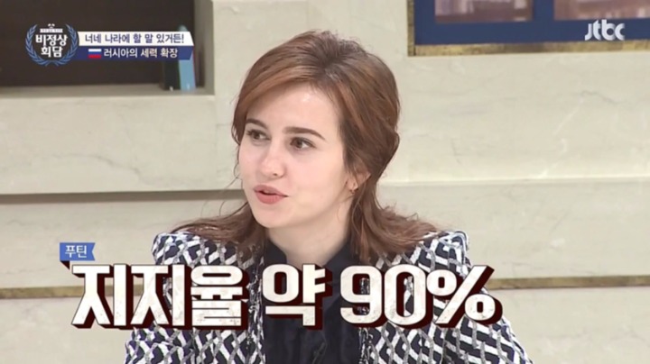 팩폭 당하는 러시아.jpg | 인스티즈