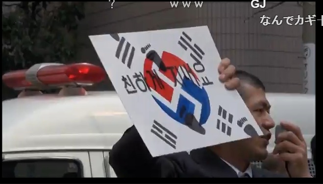 일본인의 적반하장 | 인스티즈