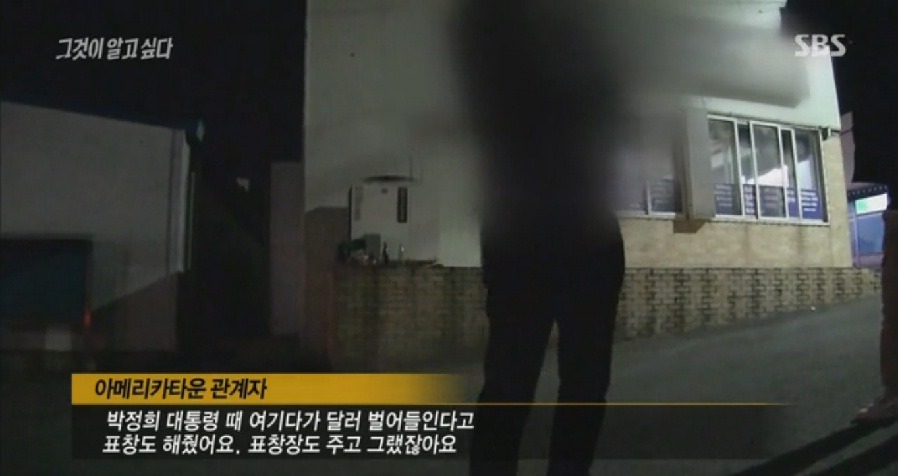 "우리나라 수출하는 것 보다 달러를 더 많이 벌어들였어요." | 인스티즈