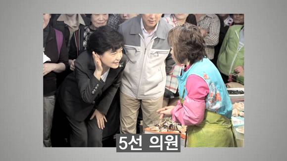 이쯤에서 다시 보는 준비된 여성 대통령 | 인스티즈