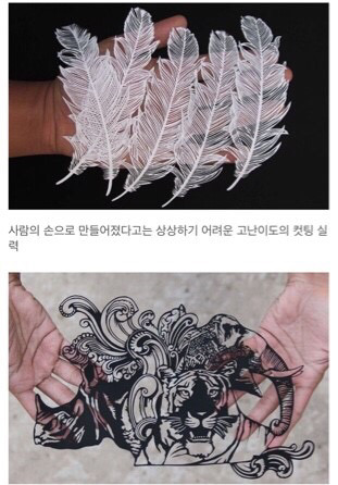 종이작품(말아서&오려서) | 인스티즈