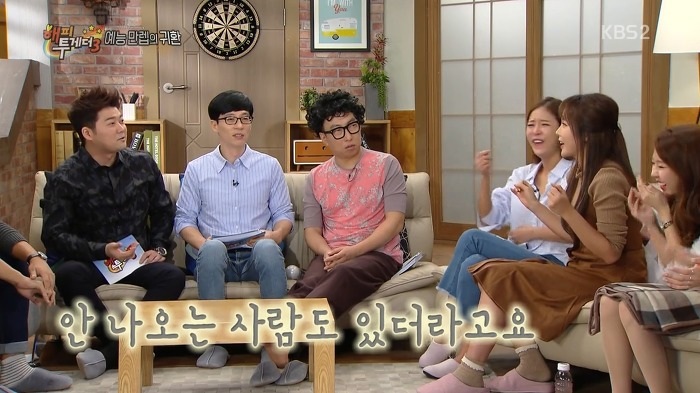 집이 아니면 화장실을 못가는 홍진영.jpg | 인스티즈